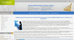 Desktop Screenshot of globalmoney.ru