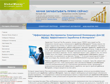 Tablet Screenshot of globalmoney.ru